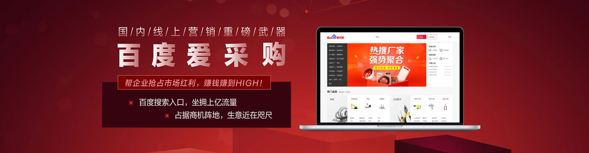 南华知乎信息流
