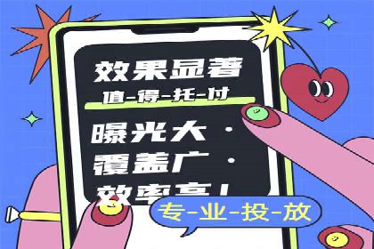 百度推广返点收益：成功案例分享